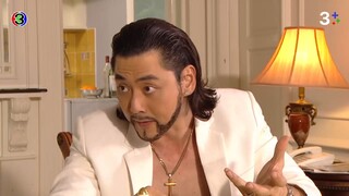 คิวบิกEP.3