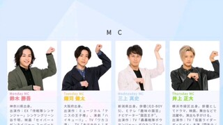 假面骑士歌查德，发布会确定人员！有小明哥！此乃谣言