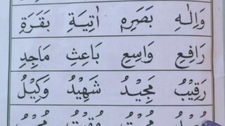 Subhanallahi wabihamdihi Subhanallahil adzim, assalamualaikum warahmatullahi wabarakatuh