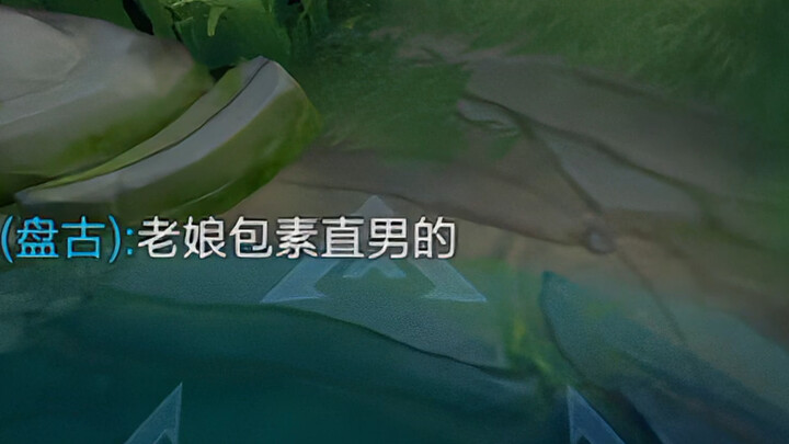 “Đát Kỷ kiểu khuyên giải” 1.0