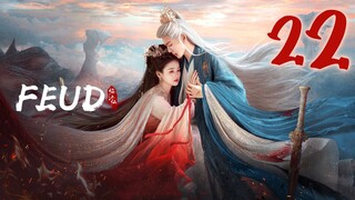 🇨🇳EP22 | ₣ΣЦĐ: Lament of the River Immortal (2025)[EngSub]