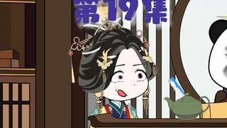 《虾仁在大唐当仙人》第十九集