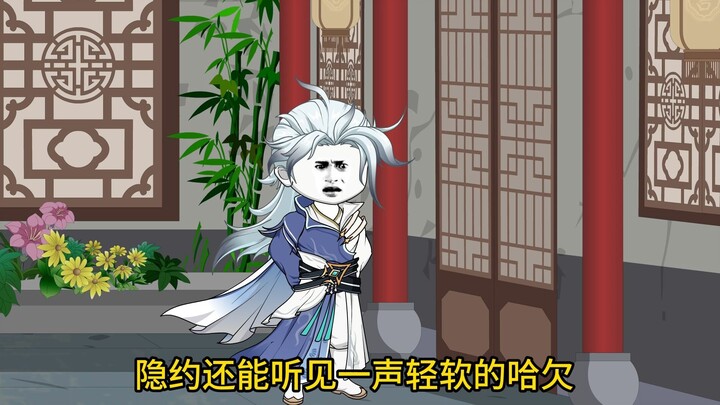 第27集：被占便宜了？必须占回来！