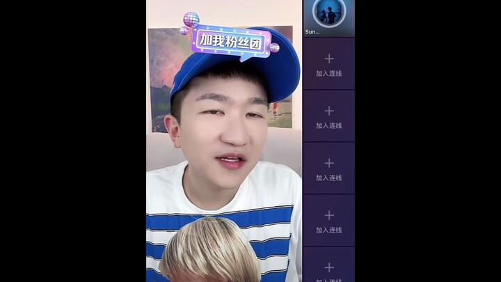 Penggemar menirukan tarian Yang Yang dan Zhang Dada berusaha menahan tawanya secara online