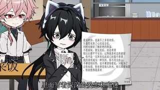 第17集〡养的狗死了#双男主