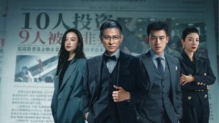 A Gilded Game (2025)