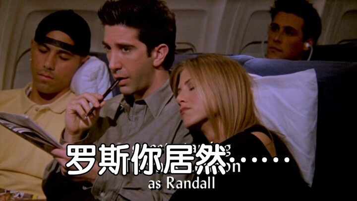 双R斗法，招招致命