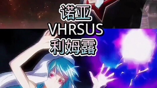 Nuh VS Rimuru