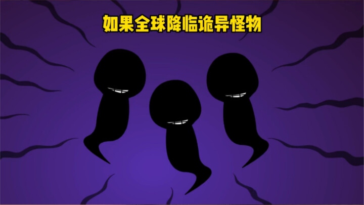 Nếu trên toàn cầu bỗng nhiên xuất hiện những quái vật kỳ quái, mà bạn lại vừa tốt nghiệp Long Hổ Sơn
