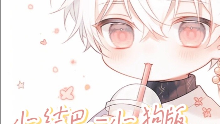 [Shota's voice] Husband...husband, wake up~
