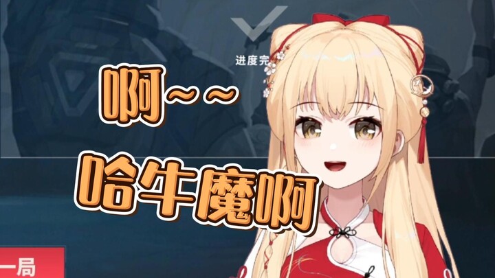 【笙歌】开播OP放哈基米串烧，雪糕或成最大受害者