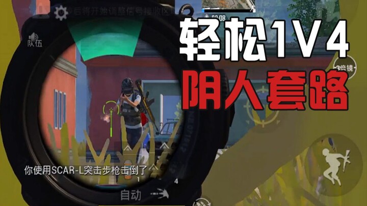 King of Darkness 06: With This Trick, I Outsmarted Miaomiao House's Ace Full-Roster Team