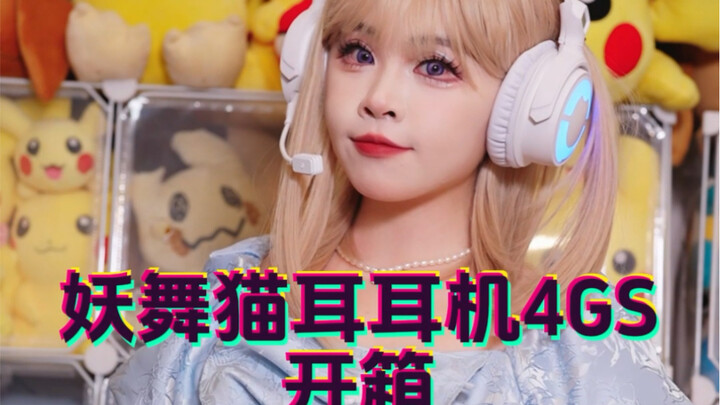 Looks like an unboxing, but it’s really just showing off how he can play Guardian blindfolded.