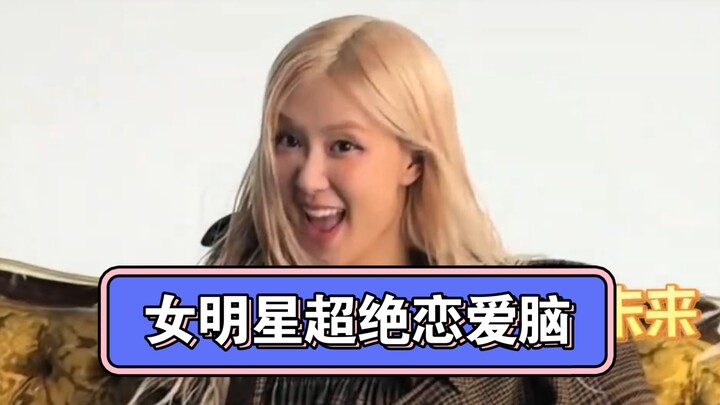 Rosé Bongkar Dirinya Pernah Berpura-pura Jadi Nenek Demi Ketemu Pacar, Idol Benar-Benar Lakukan Sega