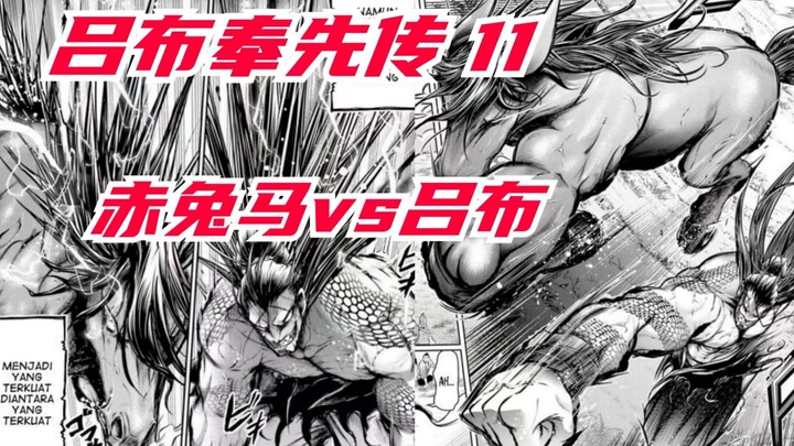 Lü Bu Fengxian is invincible in a fight with humans! He is evenly matched with gods! Have you ever s