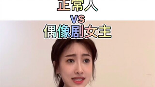 这样的情节是不是似曾相识...