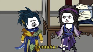 193穿越到大秦，多谢各位救了在下