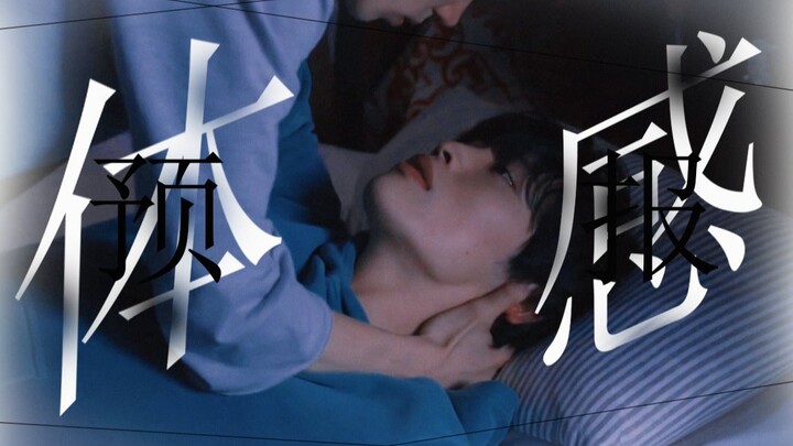 To put it this way, all the scenes that passed censorship are edited into this video. I’ll leave it 