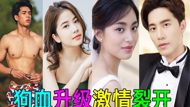 Video nóng bỏng bị lộ, cả dàn diễn viên đều "vỡ trận"! Phim thần tượng drama đỉnh cao với dàn diễn v