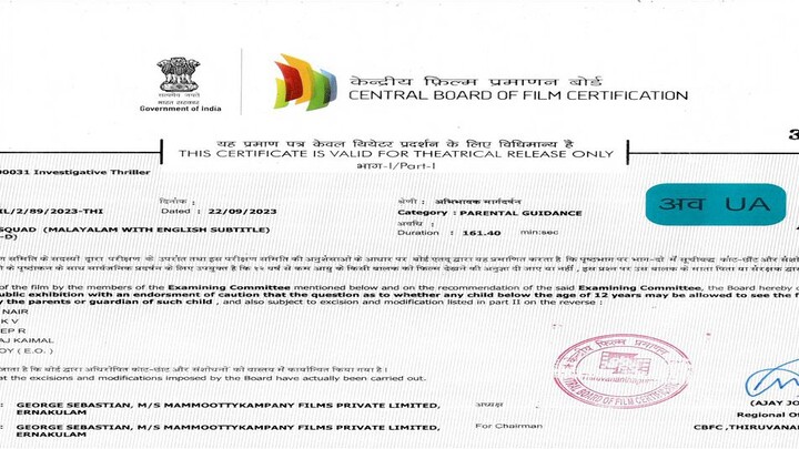 Kanur squad 2023  super hit south movie in Hindi