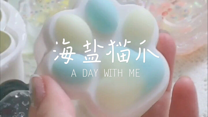 [Epoxy Resin Tutorial] Sea Salt–Hued Cat Paws: Has Summer’s Breeze Already Kissed Your Heart?