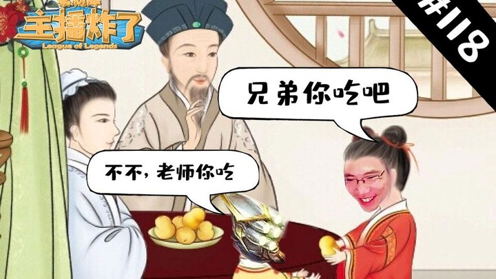 Streamer Hancurkan Perpustakaan Materi 118: Tindakan Hangat Sang Sword Saint Membuat Hati Terharu, S