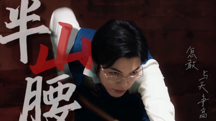 [Fang Xu | Personal Perspective] After all, they’re just people climbing the mountain—how can they m