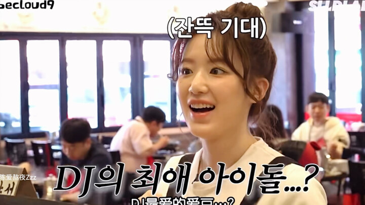 ไม่ว่าจะทำยังไงก็หนีออกจากโลกของไฮบี้ไม่ได้～คุณลุงดีเจเข้าใจและชื่นชมเพลงแห่งโลกมนุษย์สุดๆ! สมแล้วที