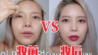 دورة تجميل بدون مكياج من جين يونغ شيان! الأخت قوية جداً! هيا بسرعة وتعلّمي منها!