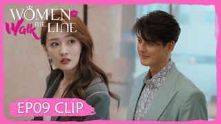 EP09 Clip | Unexpectedly, Gu Qiao met the CEO! | Women Walk The Line | 我们的当打之年 | ENG SUB