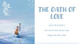 『THE OATH OF LOVE』Theme song  Full _ Lyrics (Chi/Pinyin/Eng)