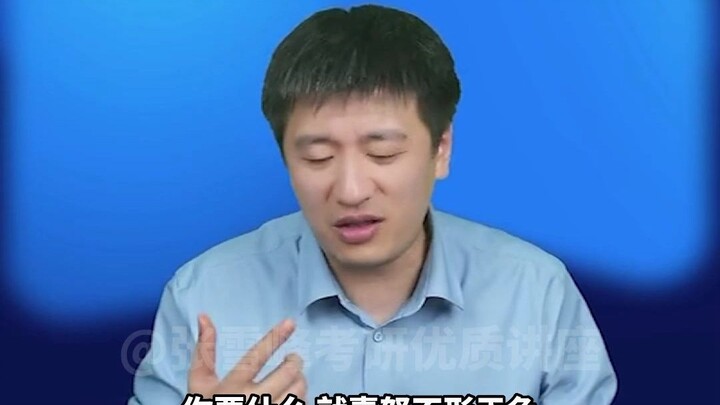 Thi công chức, làm người hai mặt!