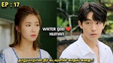 தாறுமாறான நீர்🌊 கடவுளின் காதல் கதை..! Water GOD 💙HUMAN |Ep:17| MXT Dramas korean fantasy
