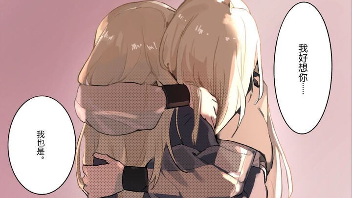 【avemujica剧情手书｜若叶睦中心】“毋畏死亡”