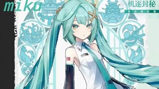 珐露珊（但是初音未来配音