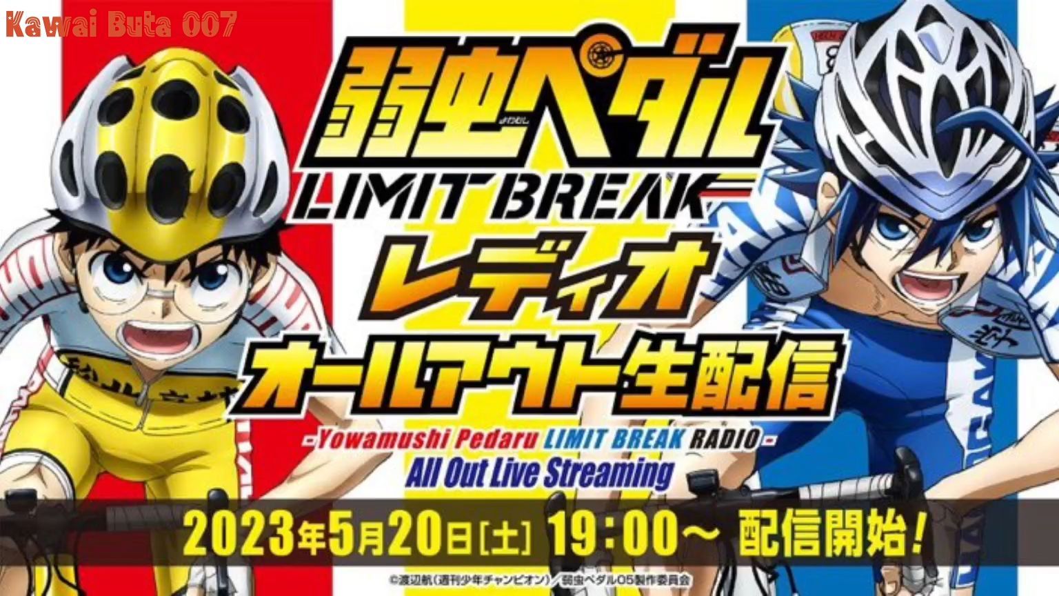 Yowamushi Pedal Limit Break ganha trailer da Parte 2