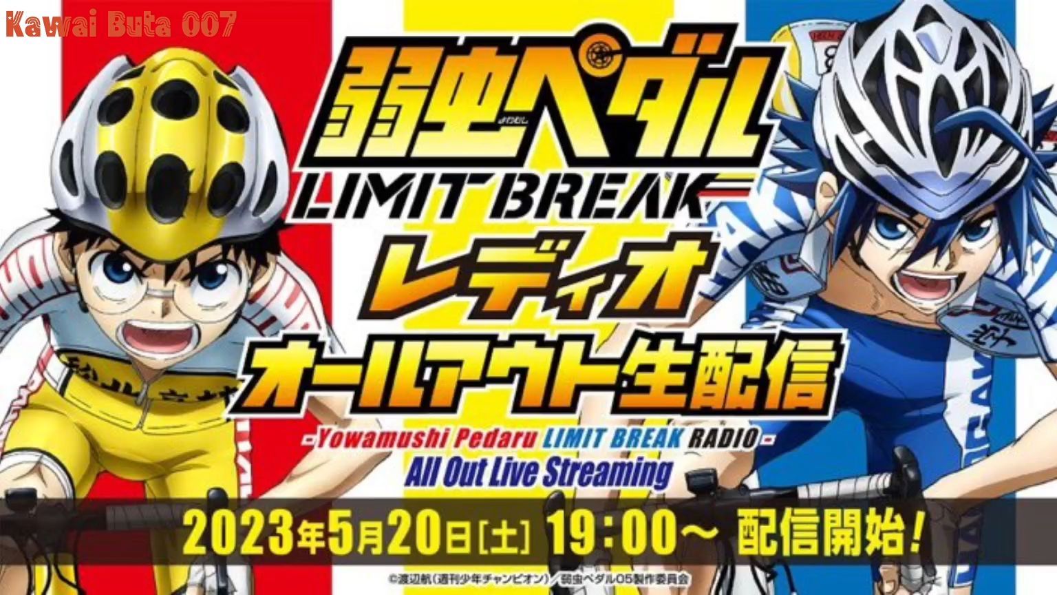 Trailer da segunda parte de Yowamushi Pedal: Limit Break