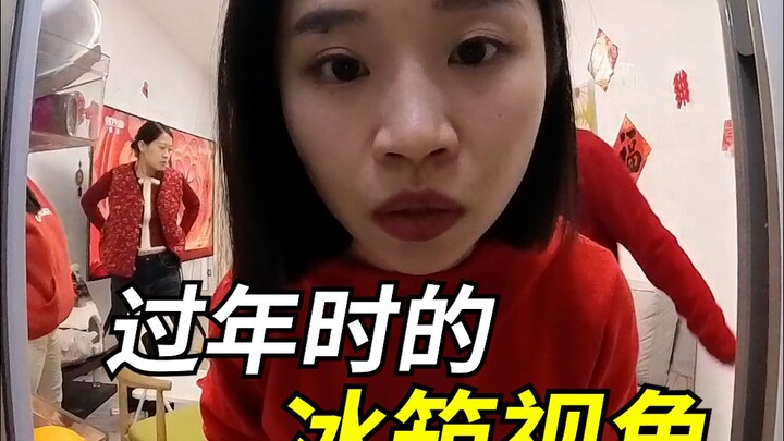 منظور الثلاجة خلال عيد الربيع