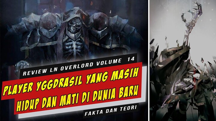 JIKA AINZ MATI, APAKAH BISA DI BANGKITKAN DI DUNIA BARU ???  #Overlord