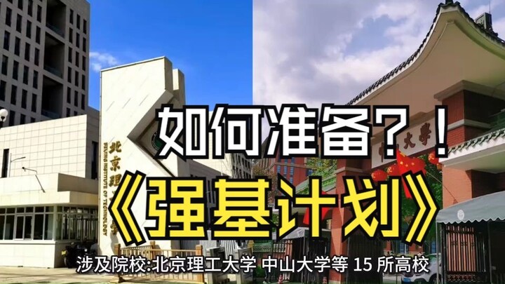 Sau khi bước vào kỷ nguyên 2.0, chương trình Kiến Thạch phù hợp với những ai? Và nên chuẩn bị như th