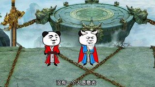 《神王的日常生活281》唐小山和百晓升的三年之约