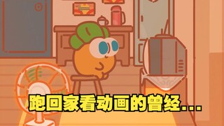 大风车吱呀吱悠悠地转~