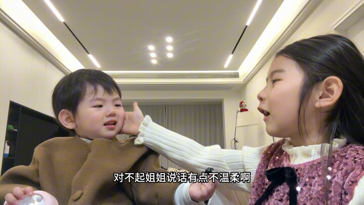 Think about it: My sister’s scolding is also out of love for me. I love my sister.