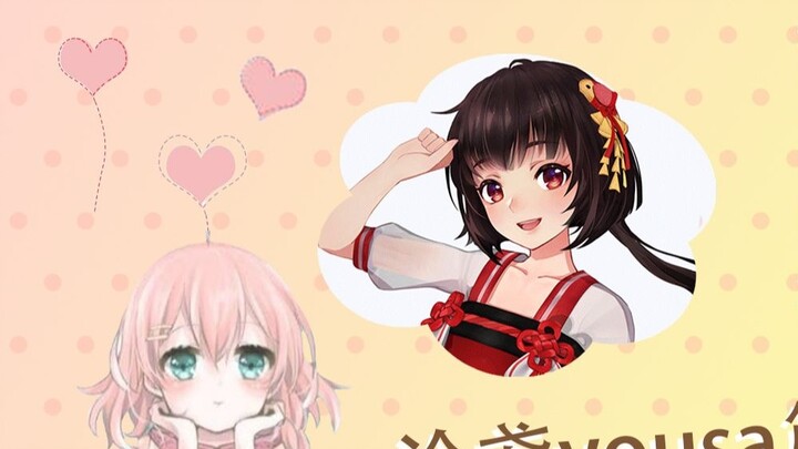 [Perjalanan DD Yuzi Ha] Bab Ling Yuan