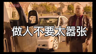 #电影推荐，终生平等 ,冥场面，做人不要太嚣张
