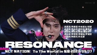 【NCT】المكياج والإطلالة في حفل الفريق الكبير يفسران تمامًا ما يعنيه أن يكون الجميع وسيمين لدرجة تفوق 