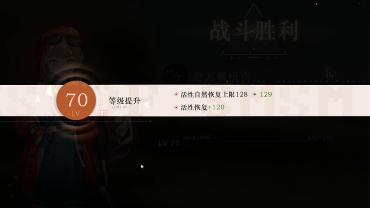 【Kembali ke Masa Depan: 1999】Peringatan Level 70 Valdin yang Sederhana