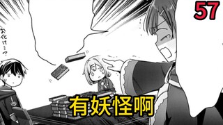 差点因为一句玩笑话而被当场送走