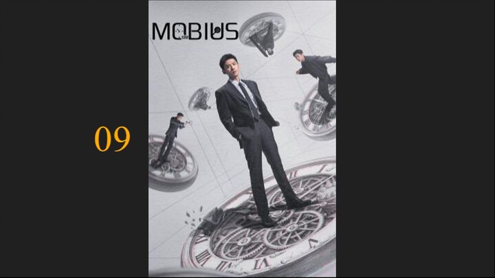 MOBIUS 09 ลูปเวลาพลิกคดี (2025) ซับไทย