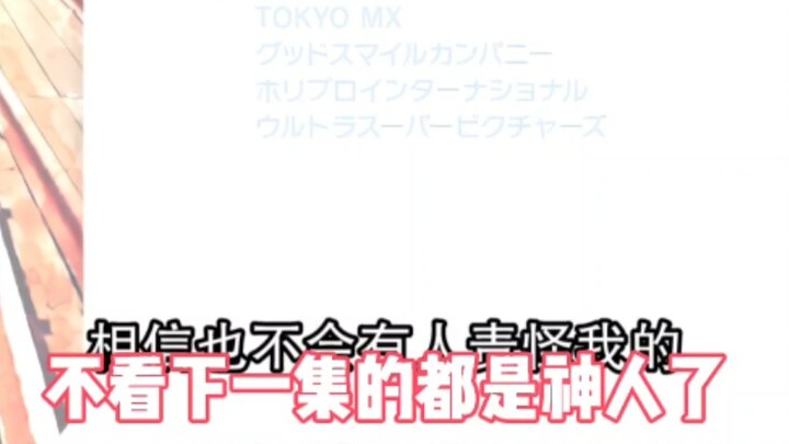 【贝拉看mygo】感觉录不录音都无所谓了看mygo去了